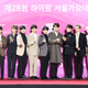 Illustration for article titled All the Debonair, Coordinated K-Pop Looks at the 2019 Seoul Music Awards